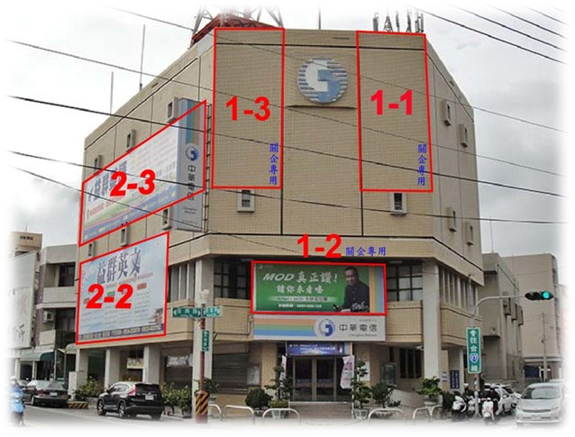彰化縣鹿港鎮民權路戶外廣告-編號22